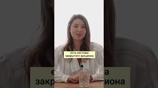 Как снять жилье: Шотландия vs. Англия. Особенности и сложности. Крайне непривычно