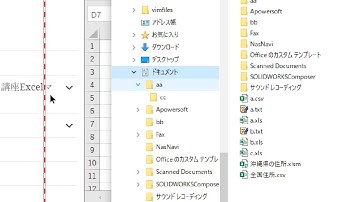 VBAでファイルのコピー、フォルダ作成。VBAでコマンドプロンプトのファイル処理