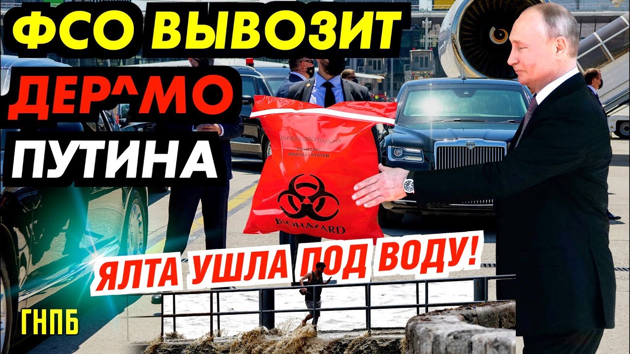 Машина вв путина