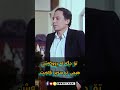 عادل امام ـ حتی لایطیر الدخان