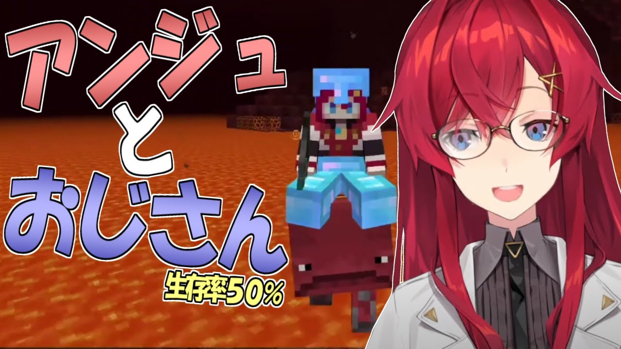 アンジュ・カトリーナがおじさん達を拉致し自室に集める様子のまとめ