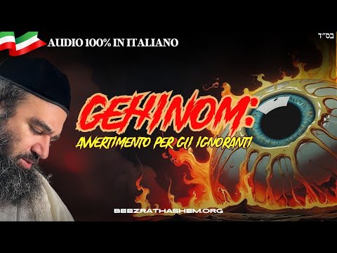 Gehinom: Avvertimento per gli ignoranti
