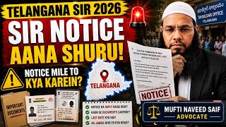 Telangana SIR | Notice Aane Per Kya Karen? | Notice Reply | Full Information | Mufti Naveed Saif Adv
