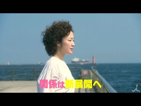 Tvドラマ 凪のお暇 第5話 08 16 予告編 Cm 30秒版 関係は新展開へ 黒木華 高橋一生 中村倫也 三田佳子 黒木華 Cm Navi Tvドラマ 凪のお暇 第5話 08 16 予告編 Cm 30秒版 関係は新展開へ 黒木華 高橋一生 中村倫也 三田佳子 黒木華 Cm Navi