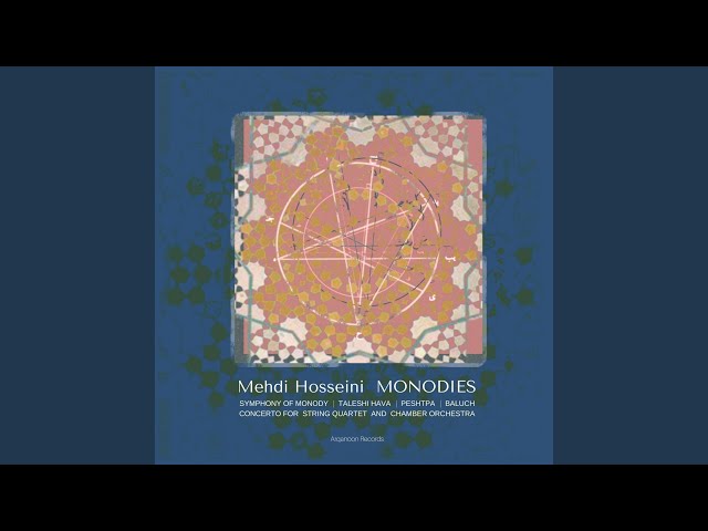 Baluch III. Zoljalal Guati