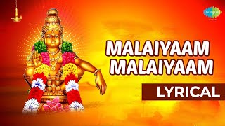 Malayaam Malayaam saami malayaam Lyrical | Ayyappan Song | Sabarimalai Bhakti Songs