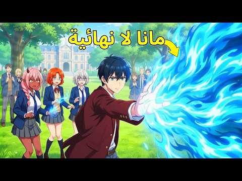 MANHWA RECAP طالب فاشل صدم الكل بذكائه الخارق وكشف سر طائر الموت في أكاديمية السحر SHOCKING 