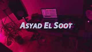 ويجز أسياد الصوت بطئ                           - اسمعها