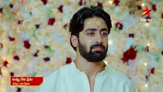 Nuvvu Nenu Prema - Promo | 4th Nov 2024 | Star Maa Serials | Mon-Sat at 1 pm | Star Maa