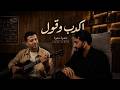                            حالتي