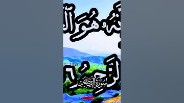 قال ربي إني ظلمت نفسي فاغفر لي 🌿 تلاوة تهز القلوب