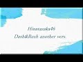 日向坂46 Dash&amp;Rush another vers.