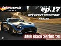 GT7|Event Directory series[Schwarzwald League]EP.17