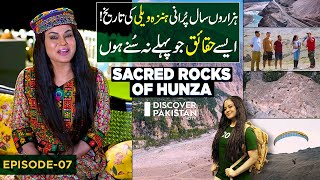 History of Hunza Valley | Sacred Rocks of Hunza | Discover Pakistan With Veena Malik