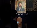 علي بن أبي طالب ع يقول كلمة الرجل موثقه وموثق الرجل شرفه ومن لاكلمة له لاشرف له 