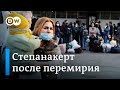 После перемирия: что сейчас происходит в Степанакерте