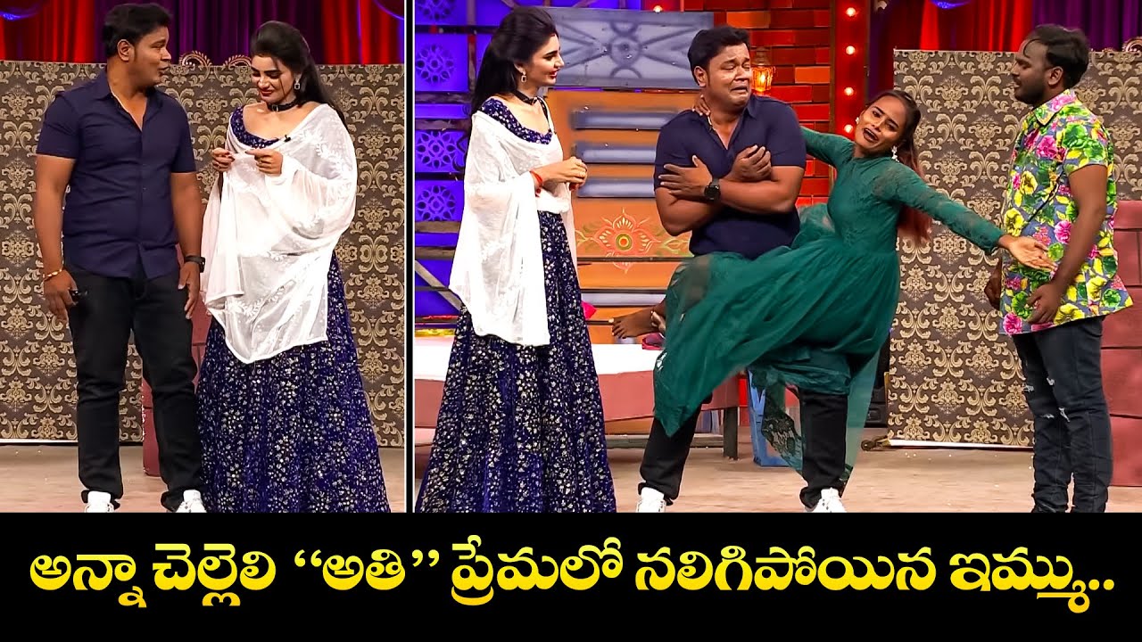Bullet Bhaskar, Faima, Naresh, Immanuel & Varsha Funniest Comedy Clips | Extra Jabardasth | ETV