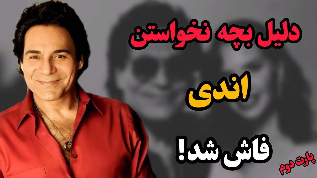 خواننده ای که در مشهور ترین خیابان هالیوود اعتبار جهانی دارد/ازدواج با یک زن آمریکایی!