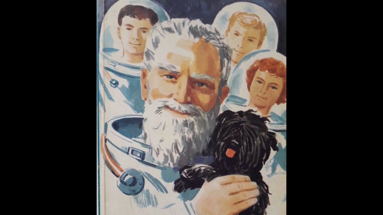 Szíriusz kapitány haragszik - rádiójáték (1978)