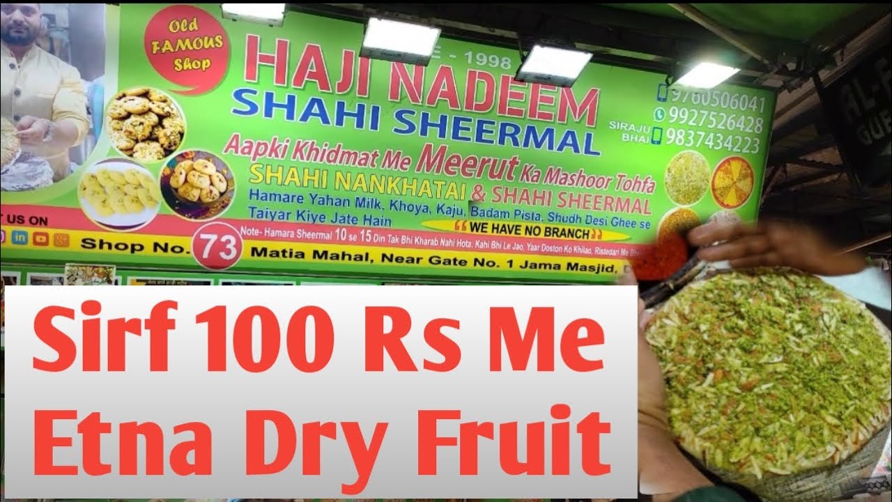 Haji Roti Haji Nadeem Shahi Sheermal Roti | Jama Masjid Sweet Dryfruit Roti - YouTube