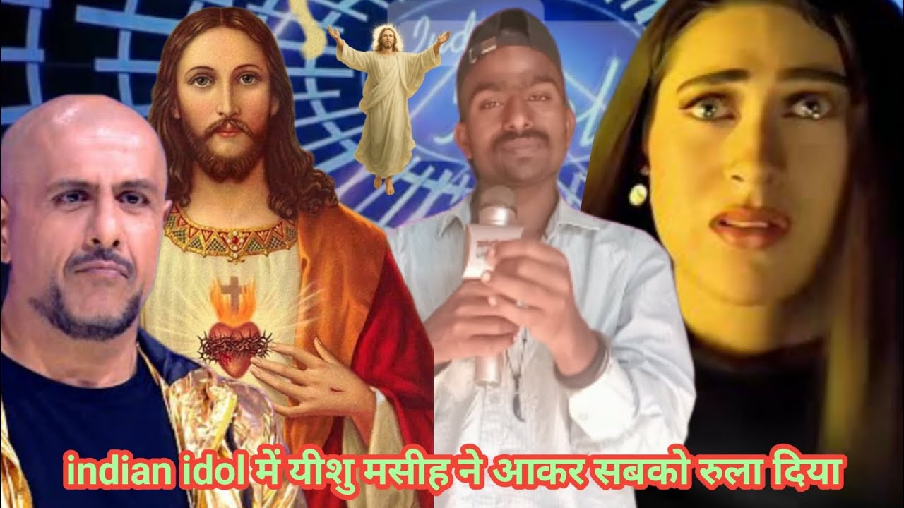 Indian idol में यीशु मसीह आकर हंगामा मचा दिया 😲 Jesus song #yashumasih 