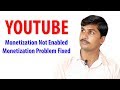 Monetization Not Enabled ? Monetization Problem Fixed . Technical Bharat saghar