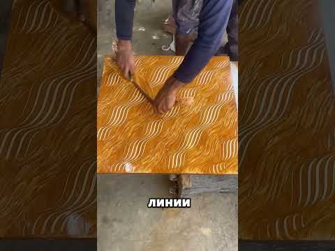 Невероятный 3D узор на столике?