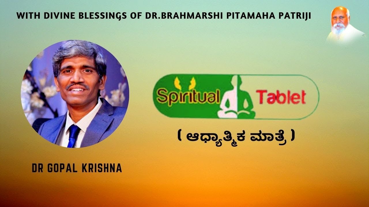 Spiritual Tablets 16 Dr Gopal Krishna Kannada YouTube