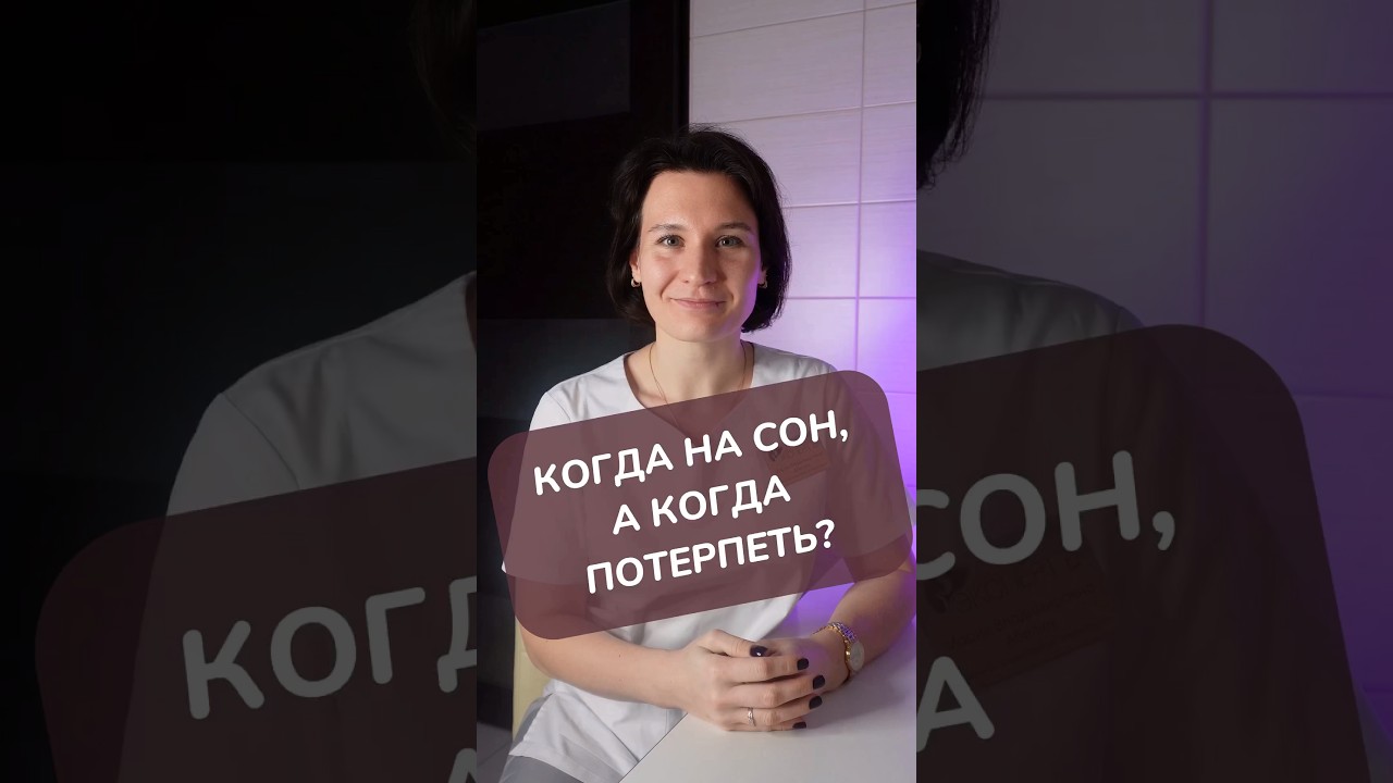 ФГДС: под наркозом или нет?