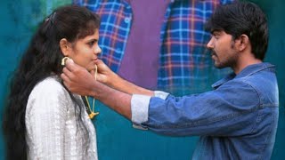 Prema Telugu Short Film By Gopal Reddy 9676269616