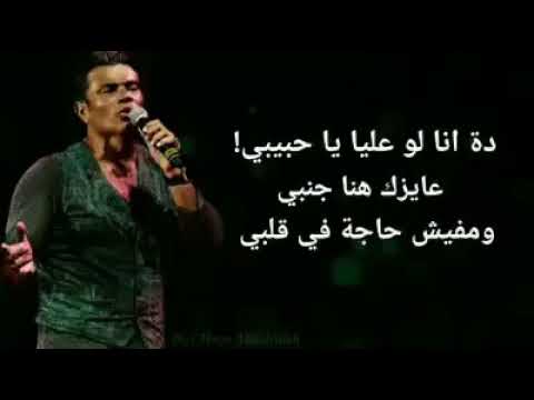 مكنتش ناوي أودعك