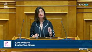 Η ομιλία της Έλλης Ρούσσου στο σ/ν του Υπουργείου Ψηφιακής Διακυβέρνησης (16/7/26)