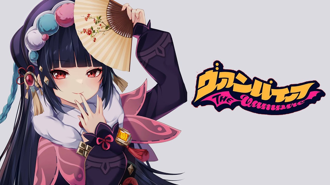 【MMD】 ヴァンパイア / The Vampire - Yun Jin - Genshin Impact