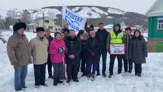 Защитники Куштау в поддержку защитников Троицкого леса.
