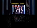 【似すぎてわからん】#櫻坂46 #ジャマイカビール #藤吉夏鈴 #小林由依 #遠藤光莉 #ユニット曲 #すいそうぐらし #咲カナイハカナイ #聴き比べ