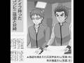 仕方ない、次からは一緒に行くことにする#tvshow #animeedit #anime #斉木楠雄のψ難 #saikikusuo
