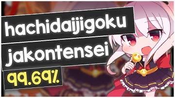 hachidaijigoku jakontensei [challenge] 979k 99.69%