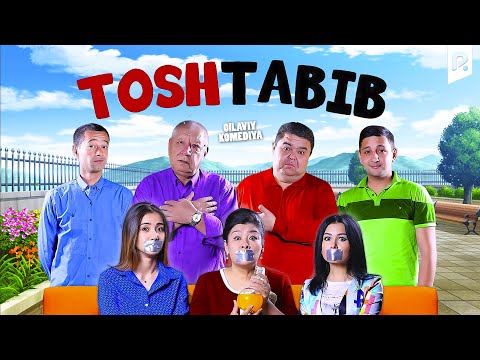 Tosh tabib (o'zbek film) | Тош табиб (узбекфильм) #UydaQoling