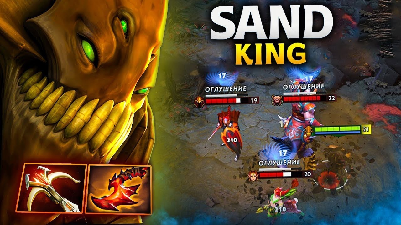 9Min Blink Dagger Sand King🔥🔥32Kills Overwhelming Blink + Daedalus One Shot Burst Dota 2