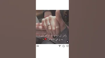 قد الحروف ستوريات حالات واتس اب اقتباسات اشترك في قناة 
