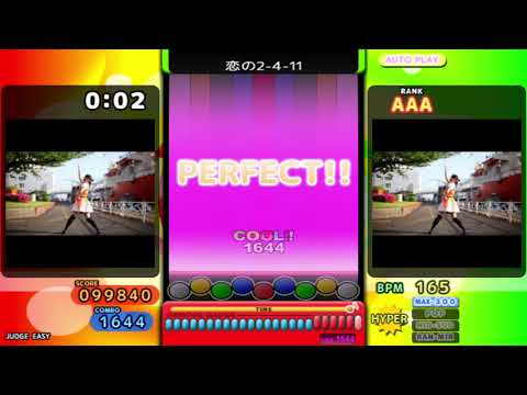 [G2R2014PMS] lv49 恋の2-4-11 (BMS Edit)