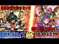 【＃遊戯王】もはやアニメ!! 逆鱗遊矢(EMオッドアイズ) VS ユーリ(捕食植物)【＃だんよめ】