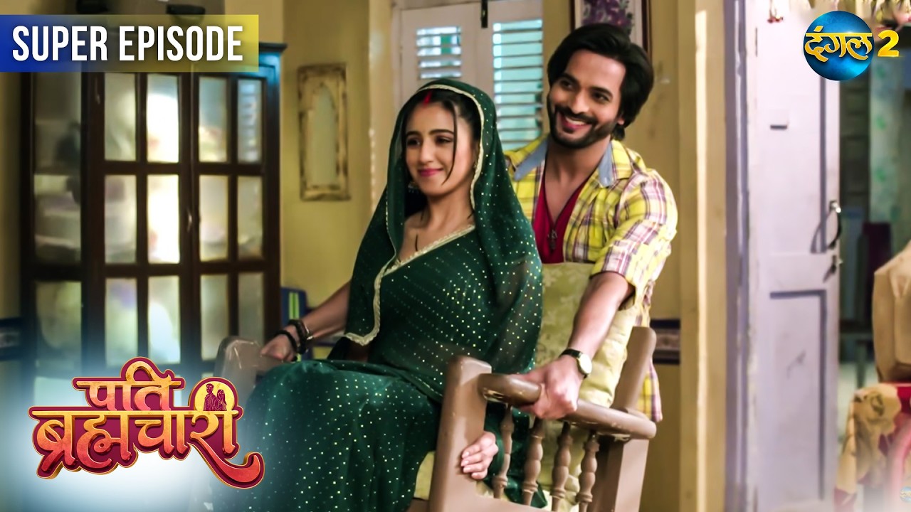 Pati Brahmachari | Bindiya ka andhapan… ya drama? | Super Episode 159 - 160