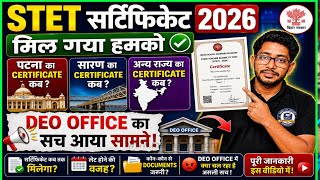 STET Certificate 2026: Distribution for Patna and Saran begins! When will those from other states...