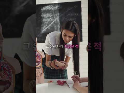 흑사병에서 조상을 살린 유전자가 지금 나를 공격한다
