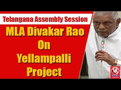 MLA Divakar Rao On Yellampalli Project | Telangana Assembly Session ...