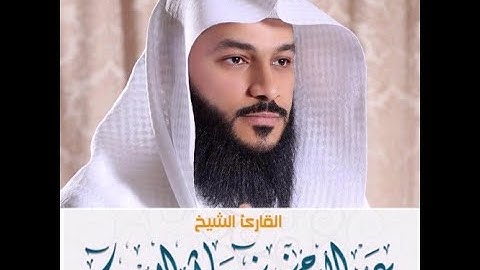 تلاوة خاشعة ومؤثرة لسورة المعارج بصوت القارئ عبد الرحمن العوسي