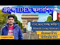 🇫🇷 IDEX Scholarship 2026 – ফ্রান্সে স্কলারশিপ নিয়ে মাস্টার্স | Best Option for Bangladeshi Students