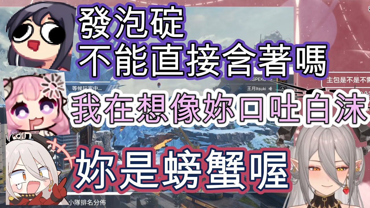 【玥itsuki精華】漲租就讓它變凶宅 ft. KSP、烟花 - 11/20 雜談