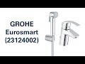 Змішувач із гігієнічним душем GROHE Eurosmart (23124002)